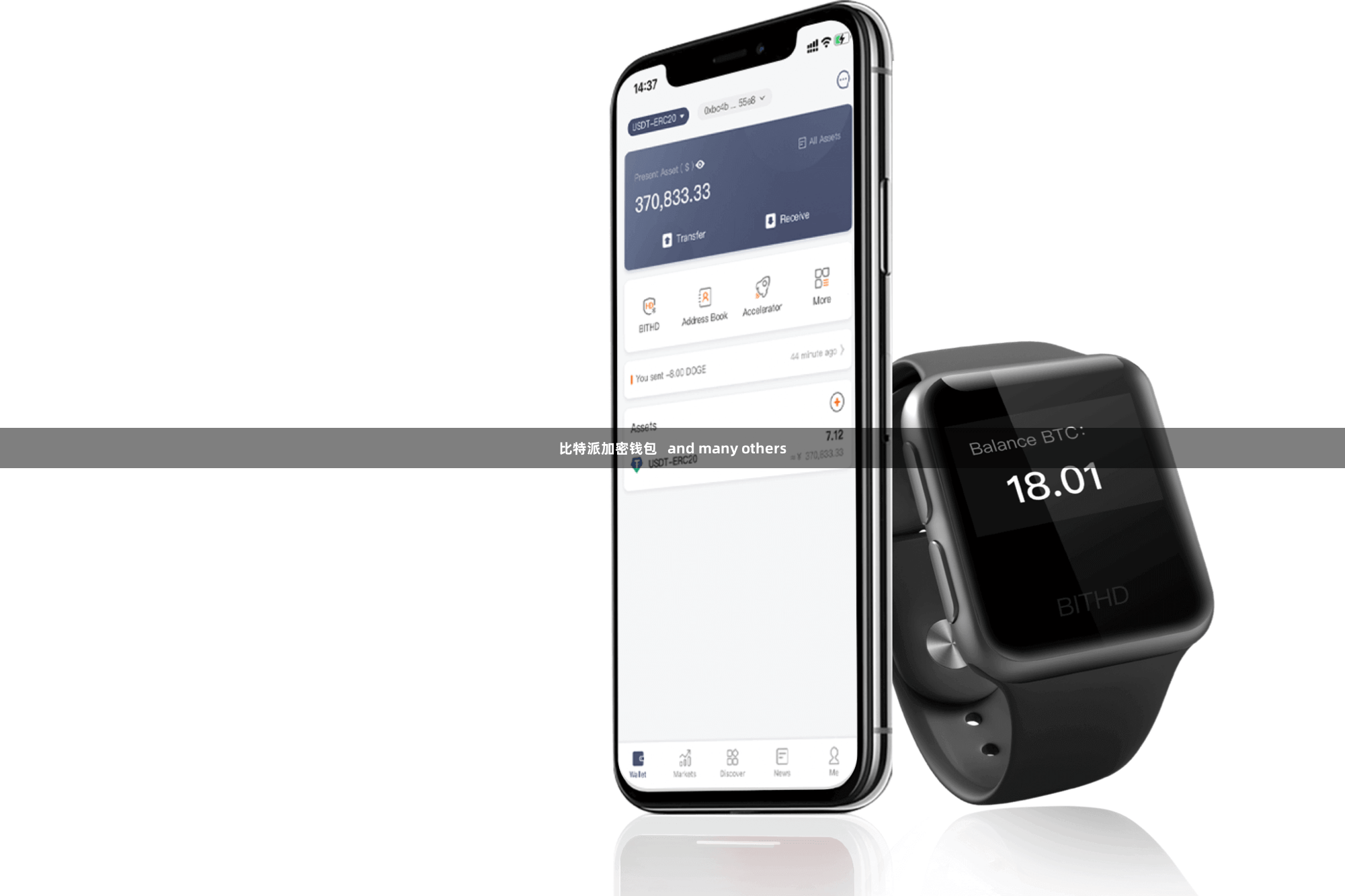 比特派加密钱包   and many others